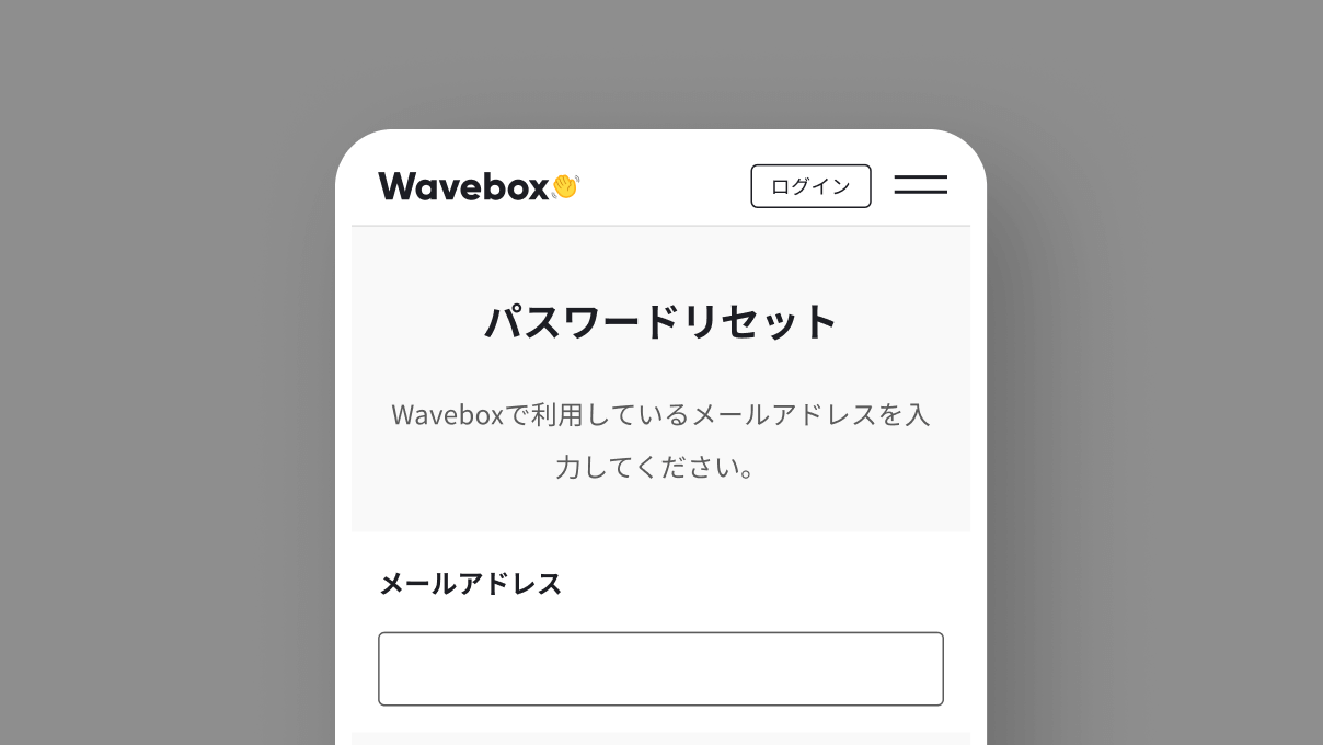 Wavebox 