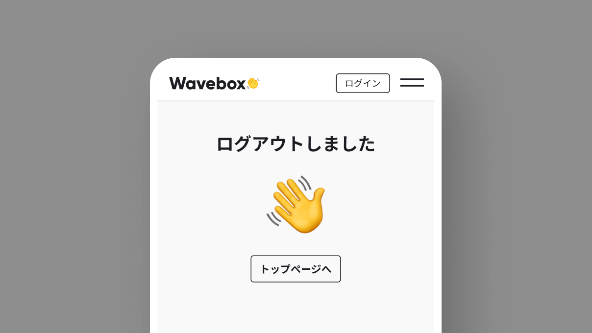 Wavebox Wavebox