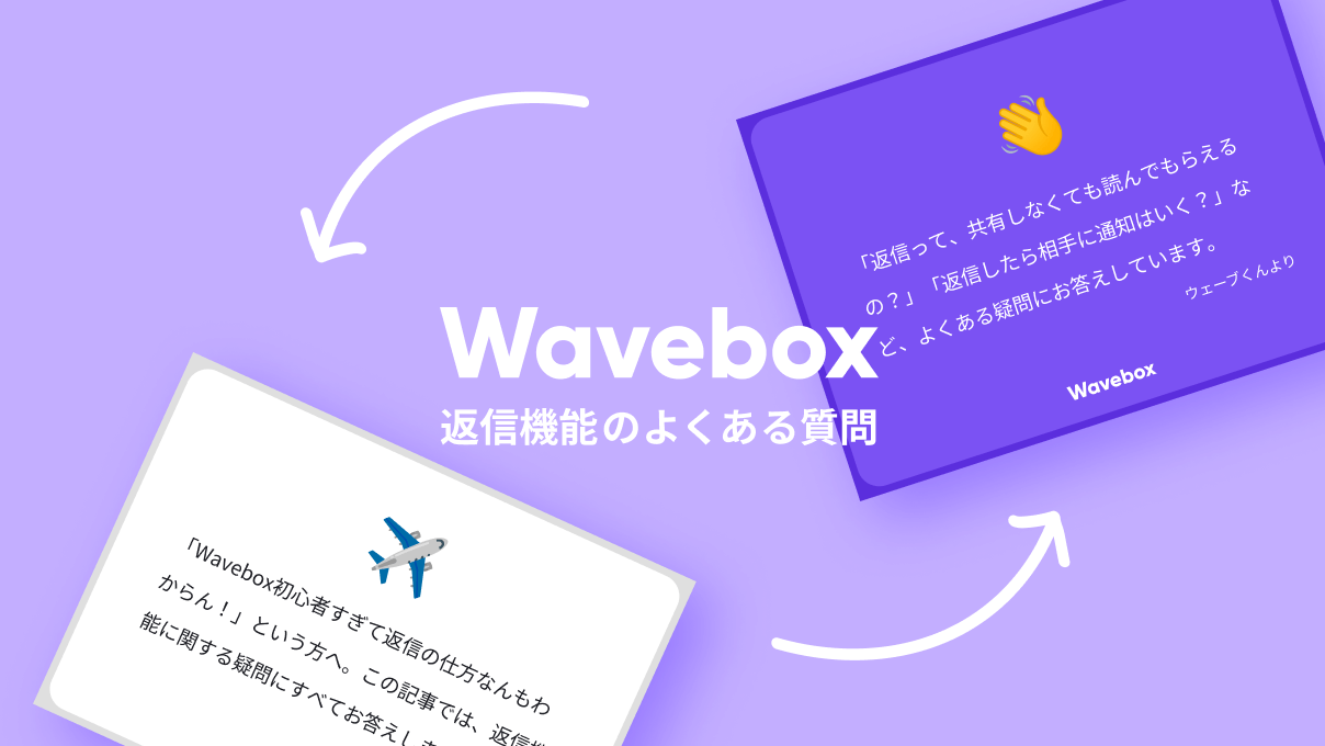 Wavebox Wavebox
